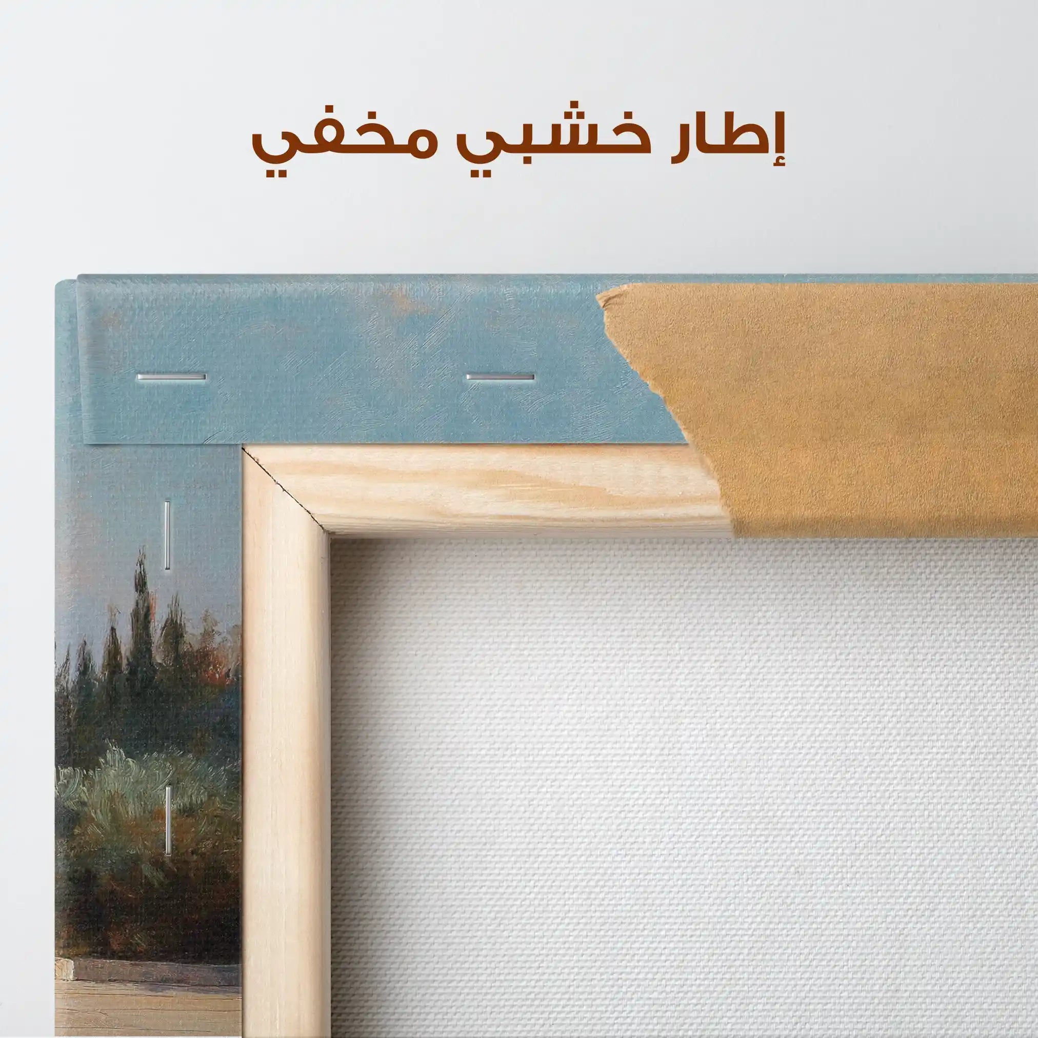 Palestine 106 Canvas Art 60 x 40 cm / Stretched on hidden frame