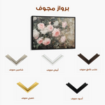 Floral Canvas Wall Art WAD1061-F 90 x 60 cm / Stretched on hidden frame