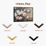 Floral Canvas Wall Art WAD1061-F 90 x 60 cm / Stretched on hidden frame