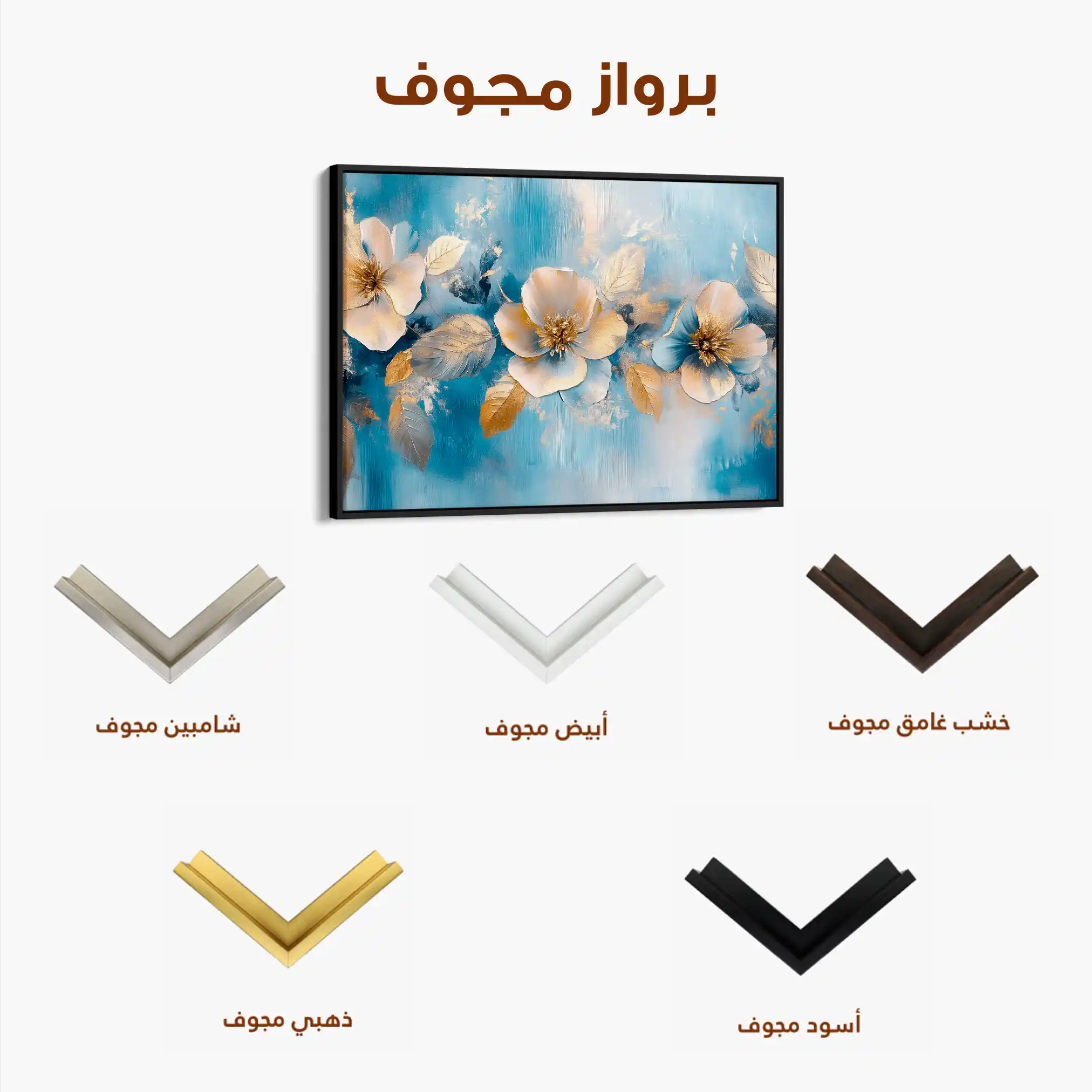 Floral Canvas Wall Art WAD1062-F 90 x 60 cm / Stretched on hidden frame