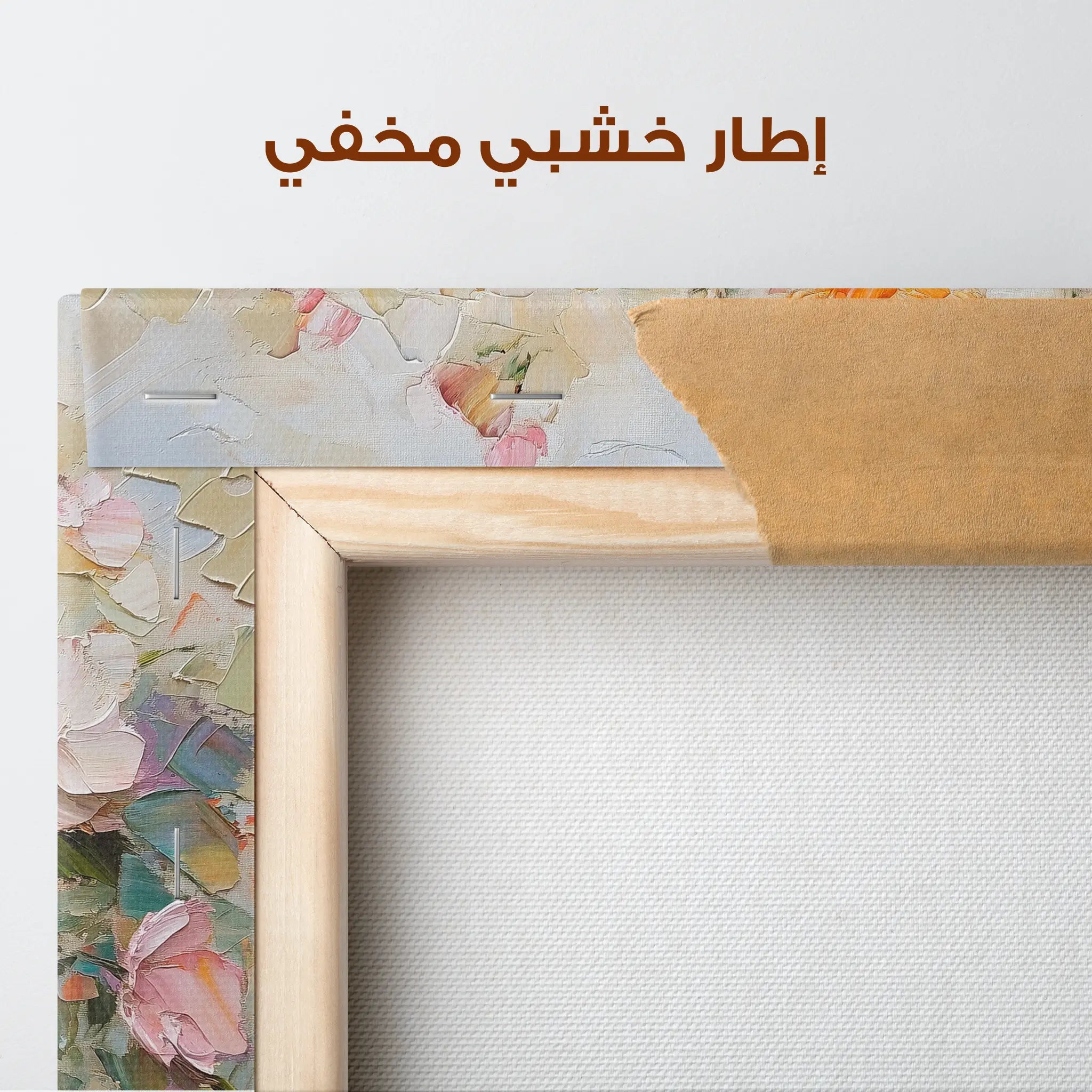 Floral Canvas Wall Art WAD1063-F 90 x 60 cm / Stretched on hidden frame