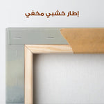 Abstract 1065 Canvas Art 60 x 60 cm / Stretched on hidden frame
