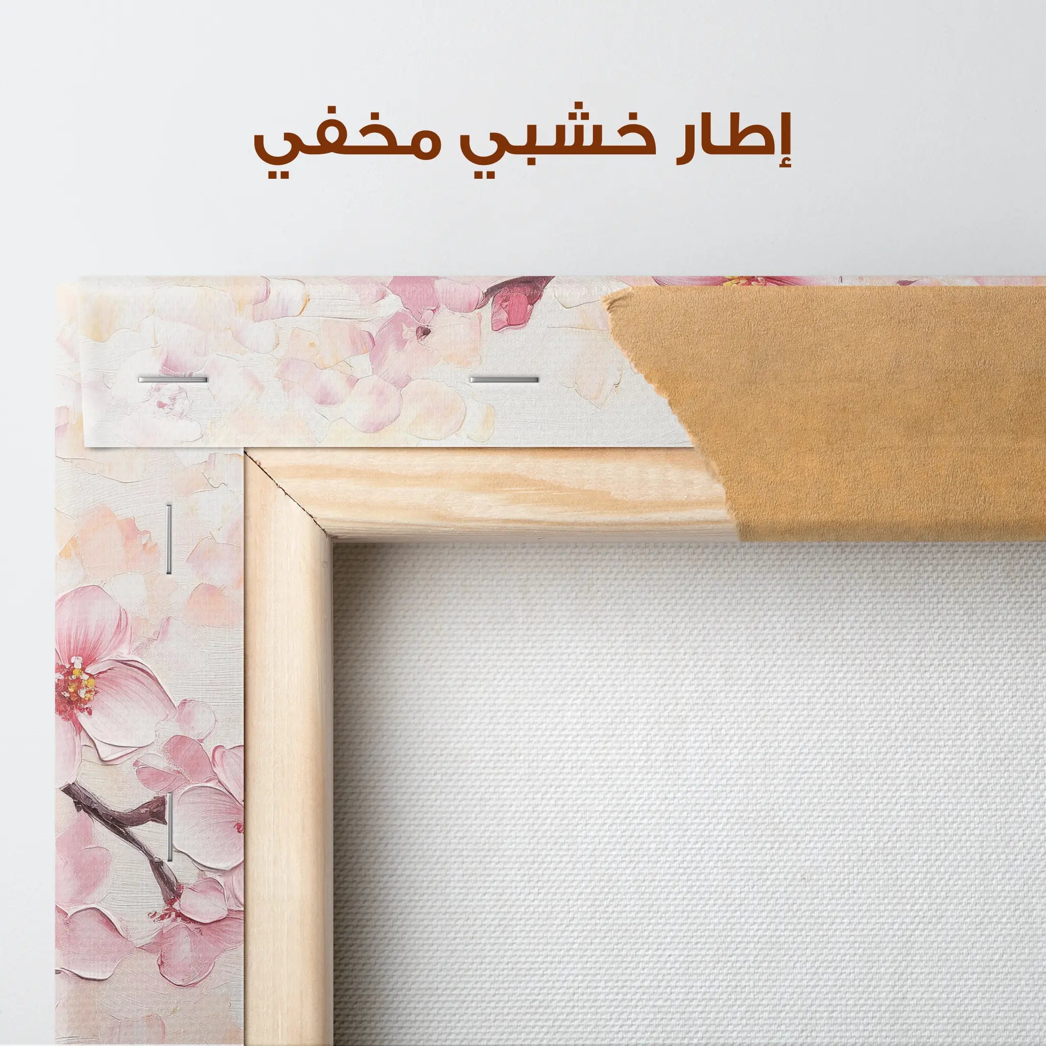 Floral Canvas Wall Art WAD1066-F 90 x 60 cm / Stretched on hidden frame