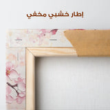Floral Canvas Wall Art WAD1066-F 90 x 60 cm / Stretched on hidden frame