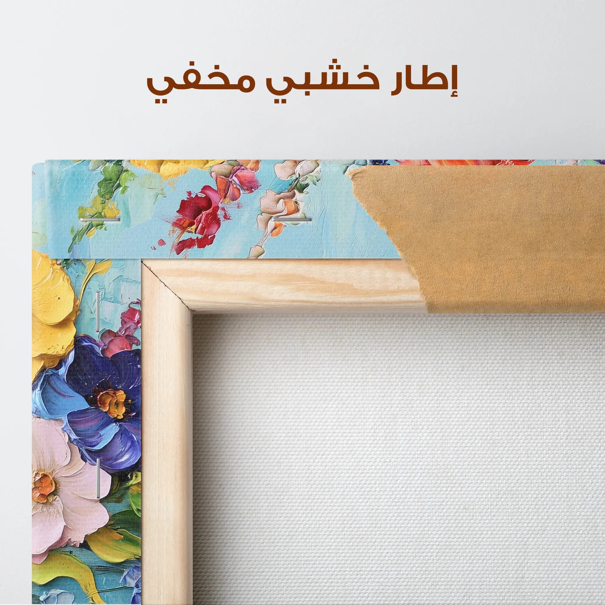 Floral Canvas Wall Art WAD1068-F 90 x 60 cm / Stretched on hidden frame