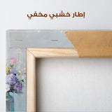 Floral Canvas Wall Art WAD1069-F 90 x 60 cm / Stretched on hidden frame