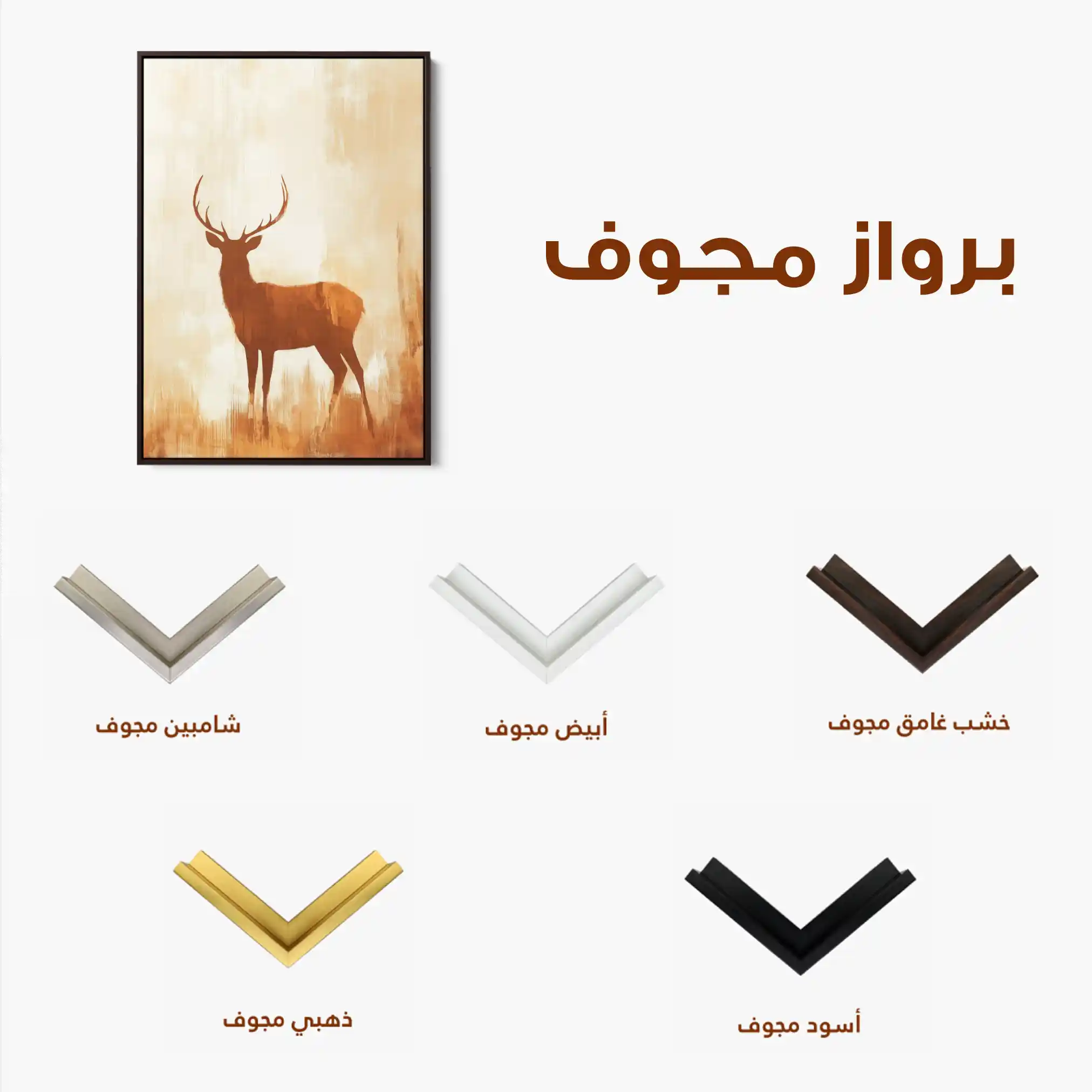 Animals 107 Canvas Art 90 x 60 cm / Stretched on hidden frame