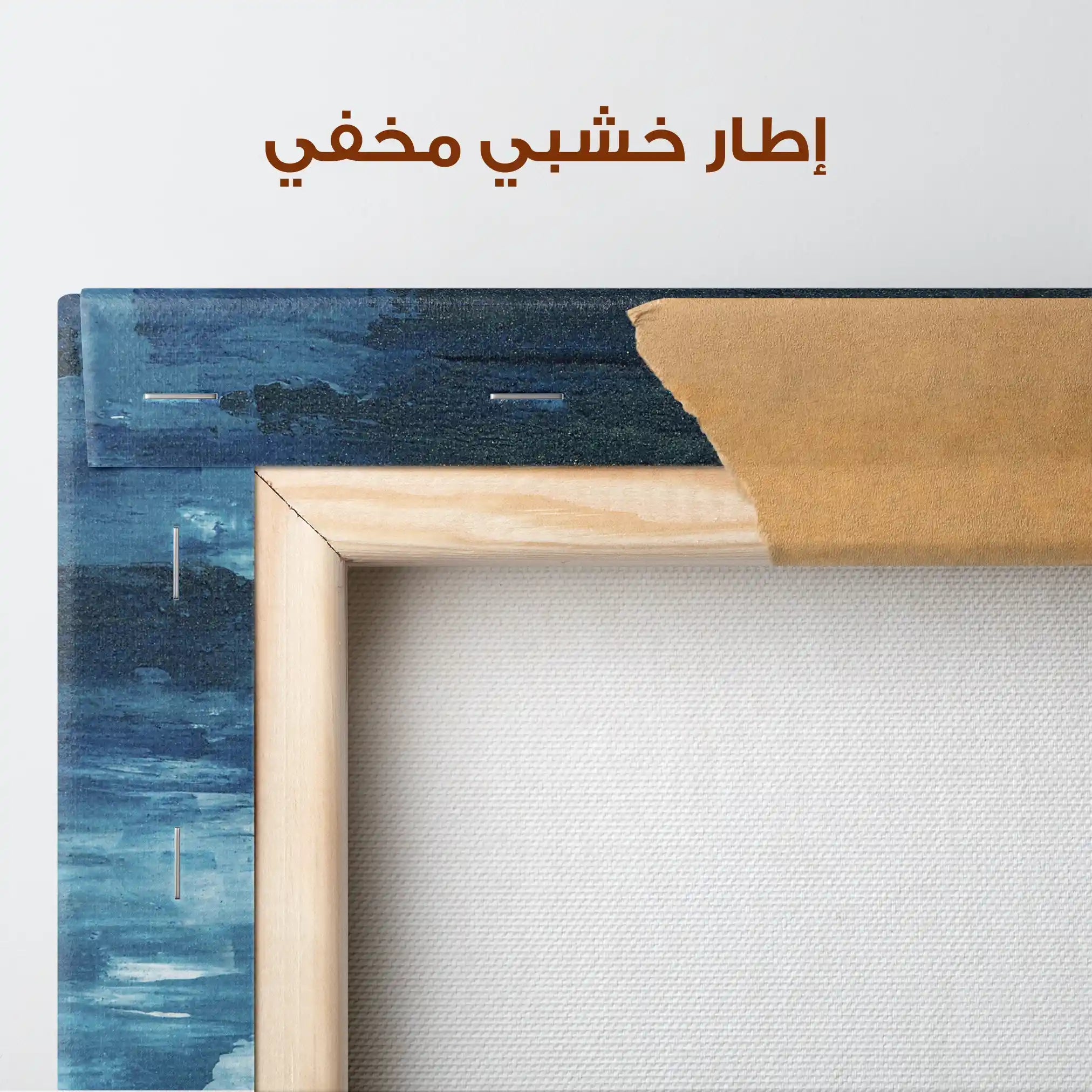 Abstract 107 Canvas Art 60 x 40 cm / Stretched on hidden frame