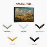 Palestine 107 Canvas Art 60 x 40 cm / Stretched on hidden frame