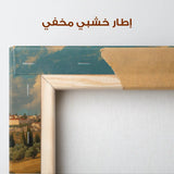 Palestine 107 Canvas Art 60 x 40 cm / Stretched on hidden frame