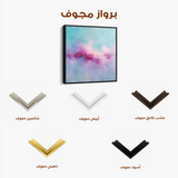 Abstract 1070 Canvas Art 60 x 60 cm / Stretched on hidden frame