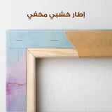 Abstract 1070 Canvas Art 60 x 60 cm / Stretched on hidden frame