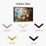 Floral Canvas Wall Art WAD1072-F 90 x 60 cm / Stretched on hidden frame