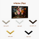 Floral Canvas Wall Art WAD1073-F 90 x 60 cm / Stretched on hidden frame