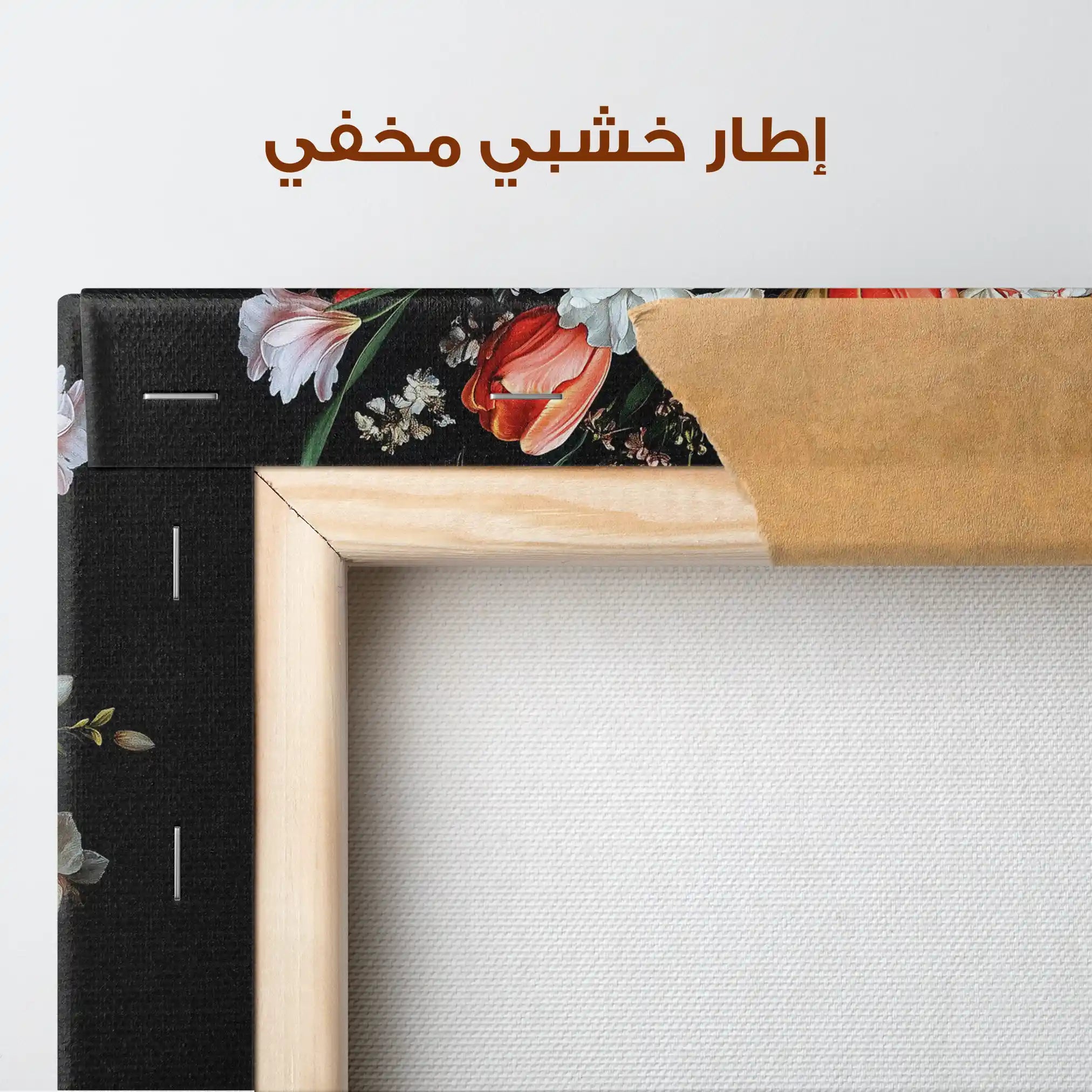 Floral Canvas Wall Art WAD1074-F 90 x 60 cm / Stretched on hidden frame