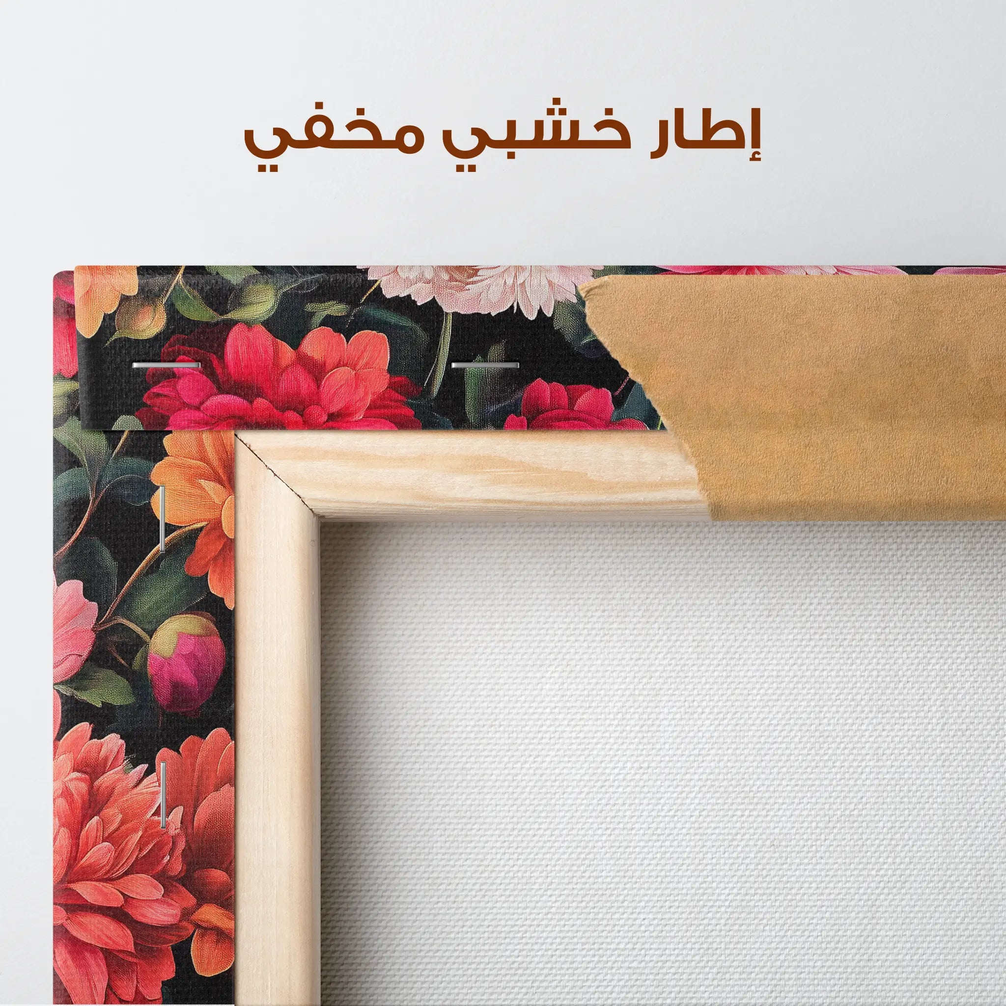 Floral Canvas Wall Art WAD1077-F 90 x 60 cm / Stretched on hidden frame