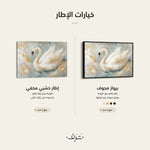 WAD108-AN