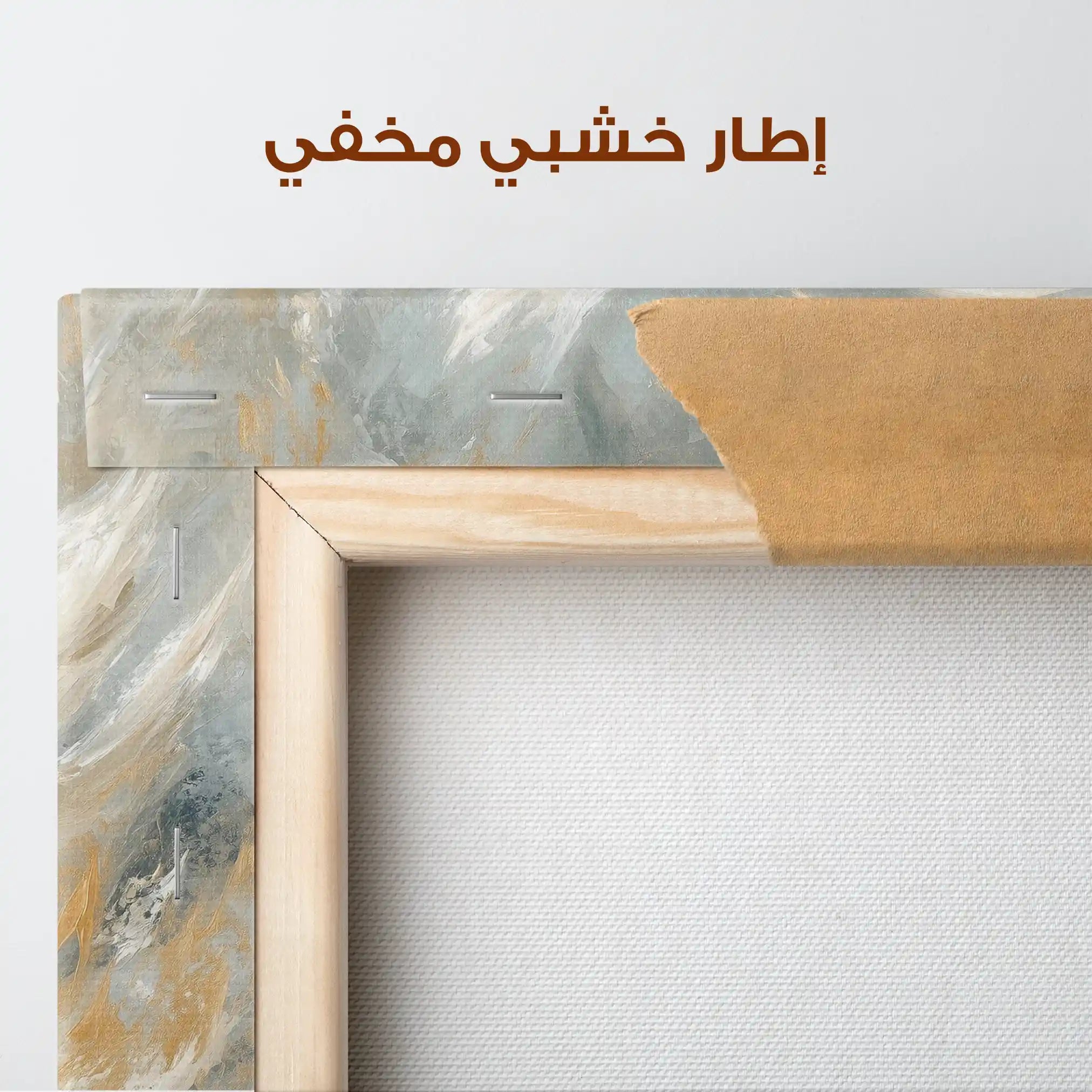 Animals 108 Canvas Art 90 x 60 cm / Stretched on hidden frame