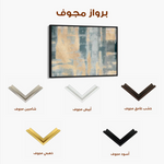Abstract 108 Canvas Art 60 x 40 cm / Stretched on hidden frame