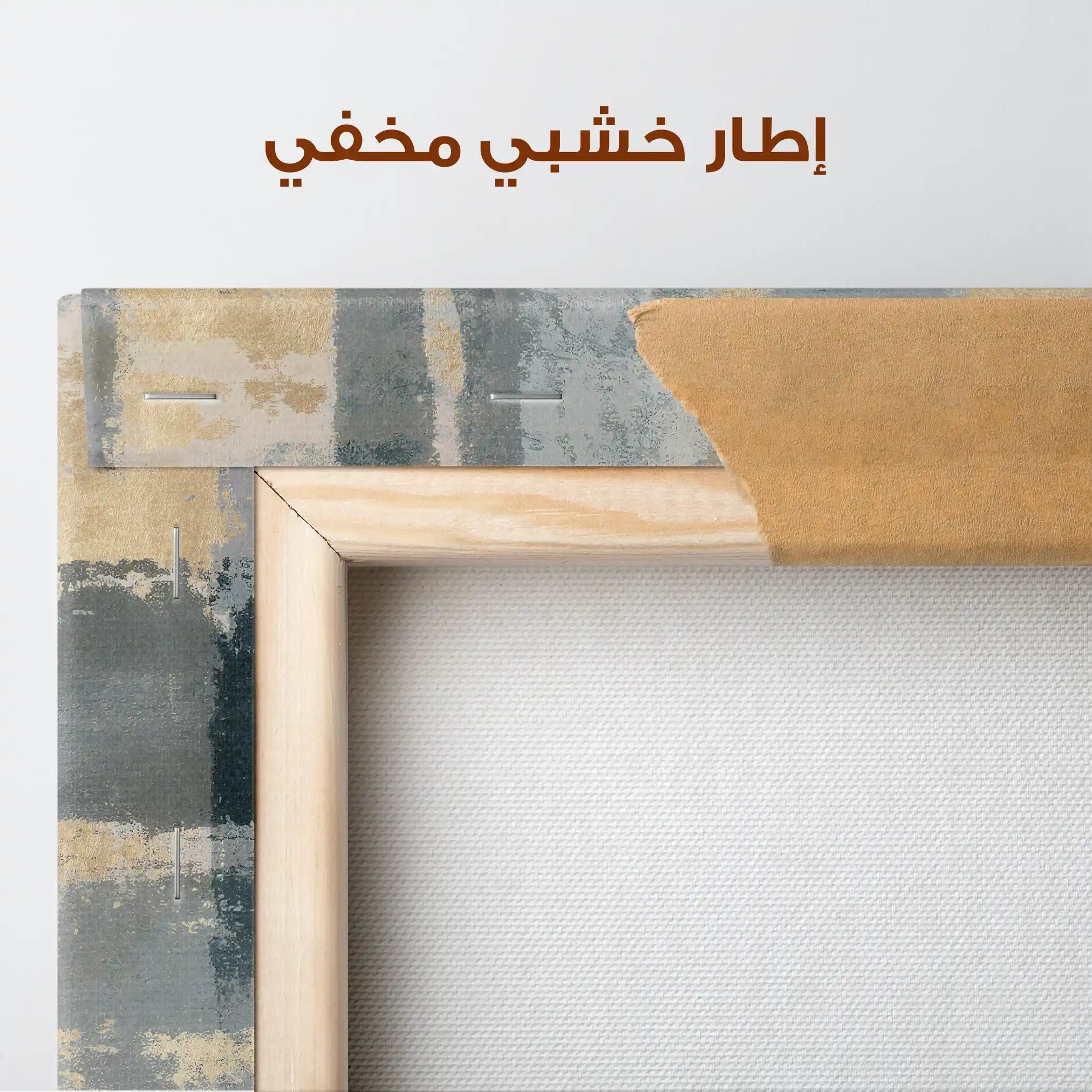 Abstract 108 Canvas Art 60 x 40 cm / Stretched on hidden frame