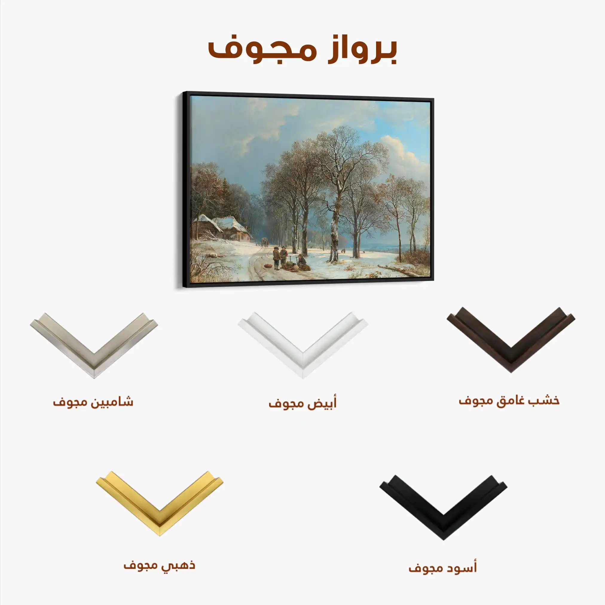 Landscape 108 Canvas Art 90 x 60 cm / Stretched on hidden frame