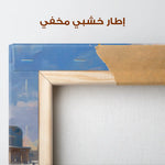 Palestine 108 Canvas Art 60 x 40 cm / Stretched on hidden frame