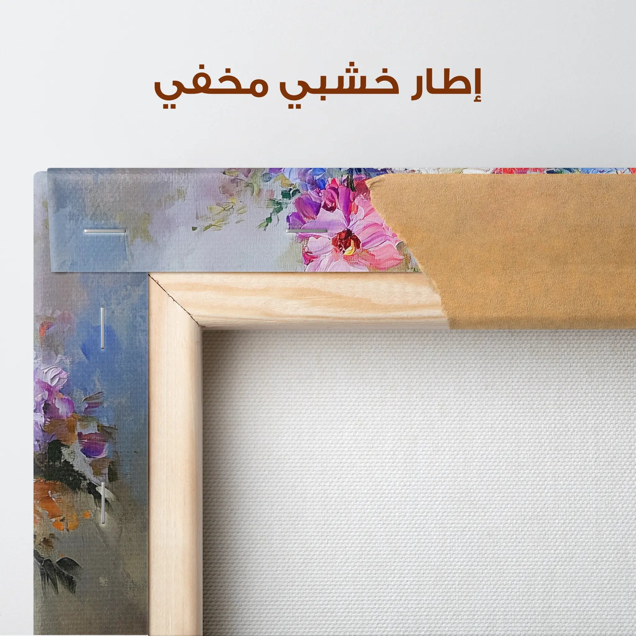 Floral Canvas Wall Art WAD1080-F 90 x 60 cm / Stretched on hidden frame