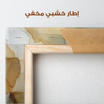 Abstract 1081 Canvas Art 60 x 60 cm / Stretched on hidden frame