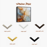 Abstract 1082 Canvas Art 60 x 60 cm / Stretched on hidden frame