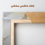 Abstract 1082 Canvas Art 60 x 60 cm / Stretched on hidden frame