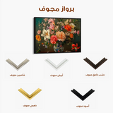 Floral Canvas Wall Art WAD1082-F 90 x 60 cm / Stretched on hidden frame