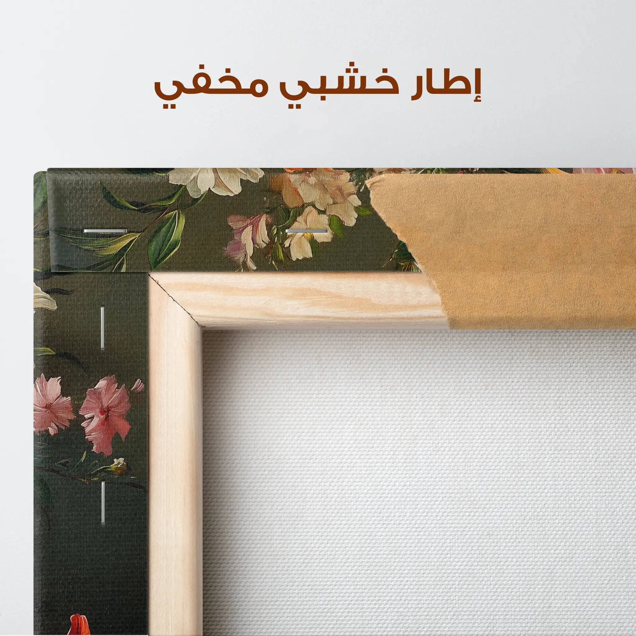 Floral Canvas Wall Art WAD1082-F 90 x 60 cm / Stretched on hidden frame