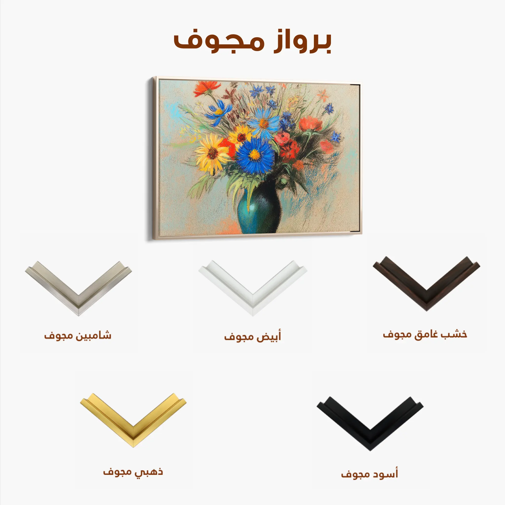 Floral Canvas Wall Art WAD1083-F 90 x 60 cm / Stretched on hidden frame