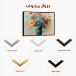 Floral Canvas Wall Art WAD1083-F 90 x 60 cm / Stretched on hidden frame