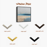 Abstract 1084 Canvas Art 60 x 60 cm / Stretched on hidden frame