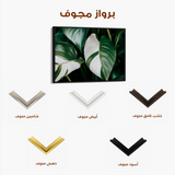 Floral Canvas Wall Art WAD1085-F 90 x 60 cm / Stretched on hidden frame