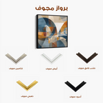 Abstract 1087 Canvas Art 60 x 60 cm / Stretched on hidden frame
