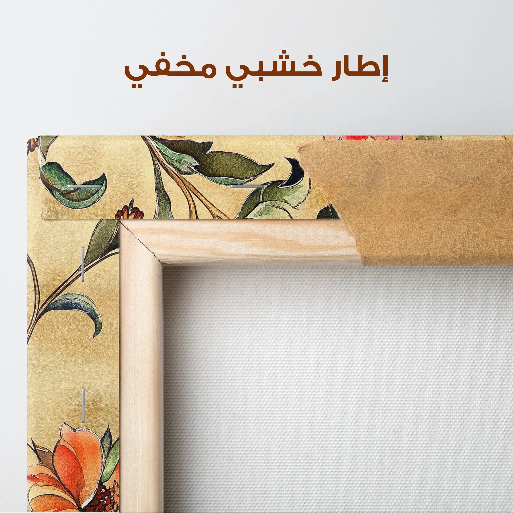 Floral Canvas Wall Art WAD1087-F 90 x 60 cm / Stretched on hidden frame