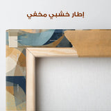 Abstract 1088 Canvas Art 60 x 60 cm / Stretched on hidden frame