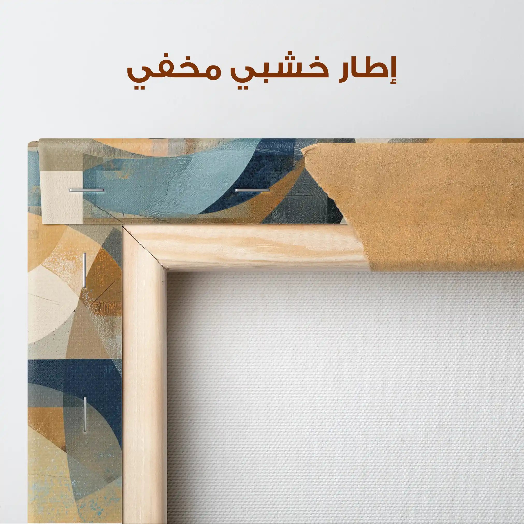 Abstract 1088 Canvas Art 60 x 60 cm / Stretched on hidden frame