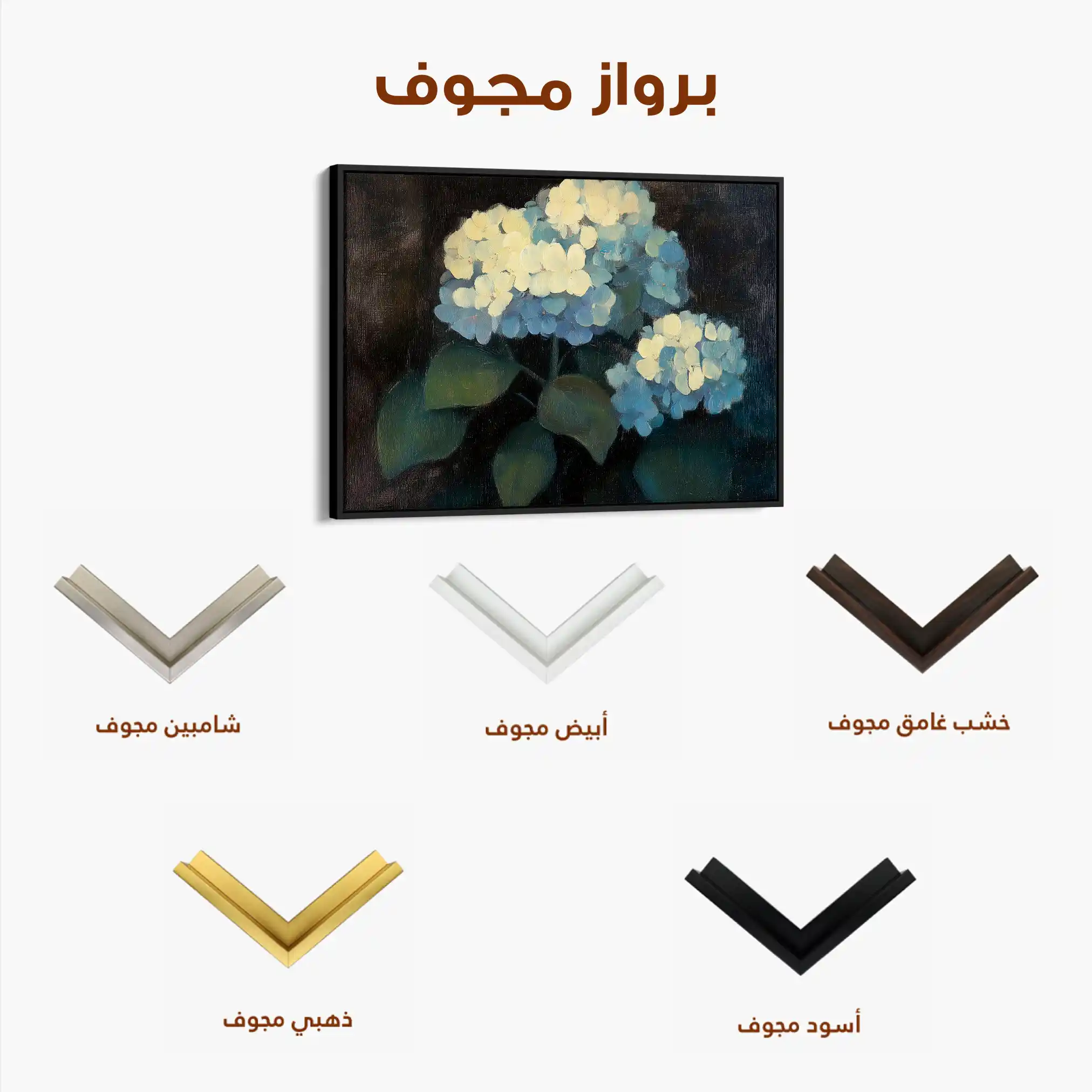 Floral Canvas Wall Art WAD1089-F 90 x 60 cm / Stretched on hidden frame