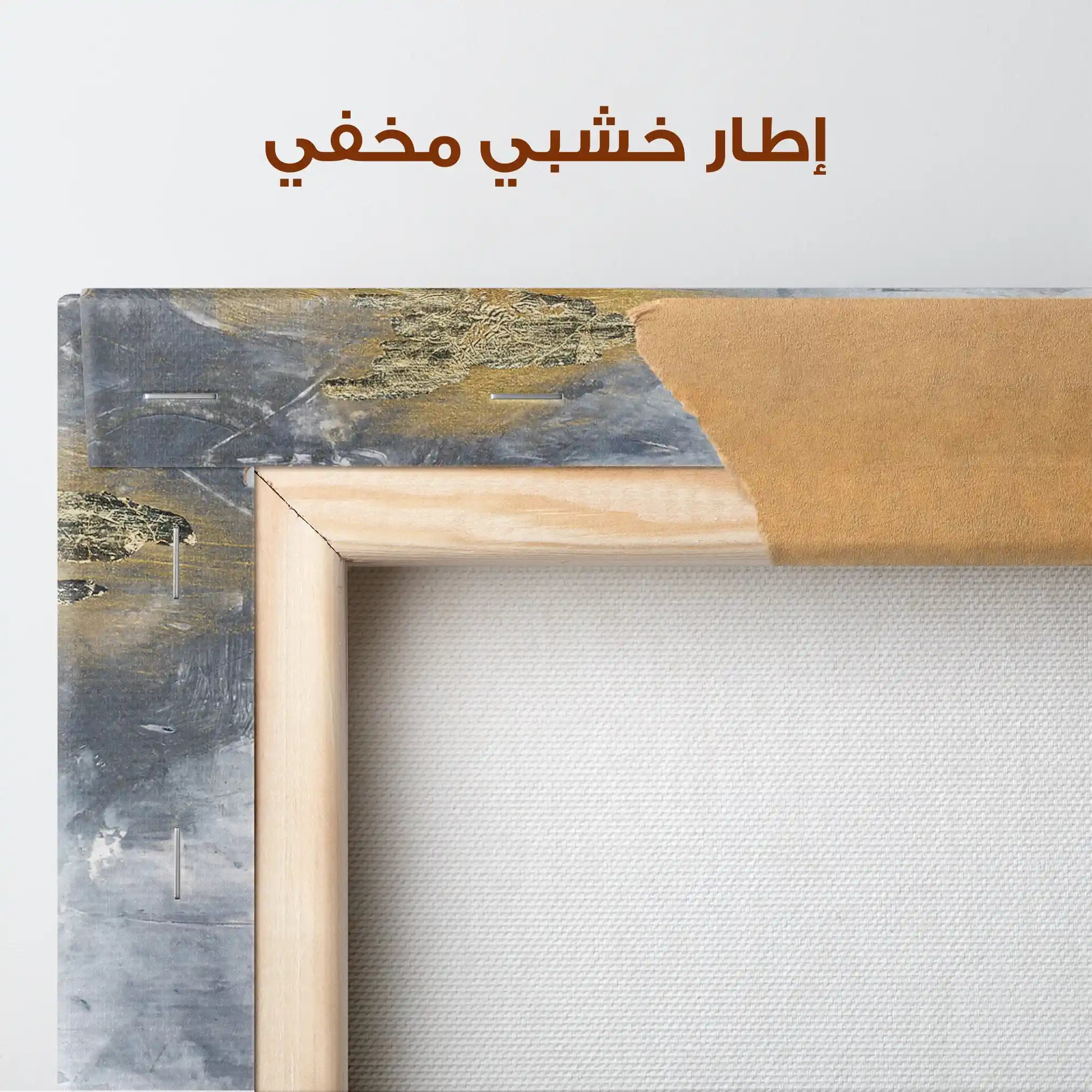 Abstract 109 Canvas Art 60 x 40 cm / Stretched on hidden frame