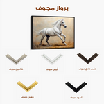 Horses 109 Canvas Art 90 x 60 cm / Stretched on hidden frame