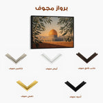 Palestine 109 Canvas Art 60 x 40 cm / Stretched on hidden frame