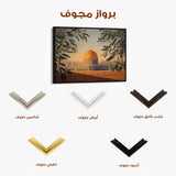 Palestine 109 Canvas Art 60 x 40 cm / Stretched on hidden frame