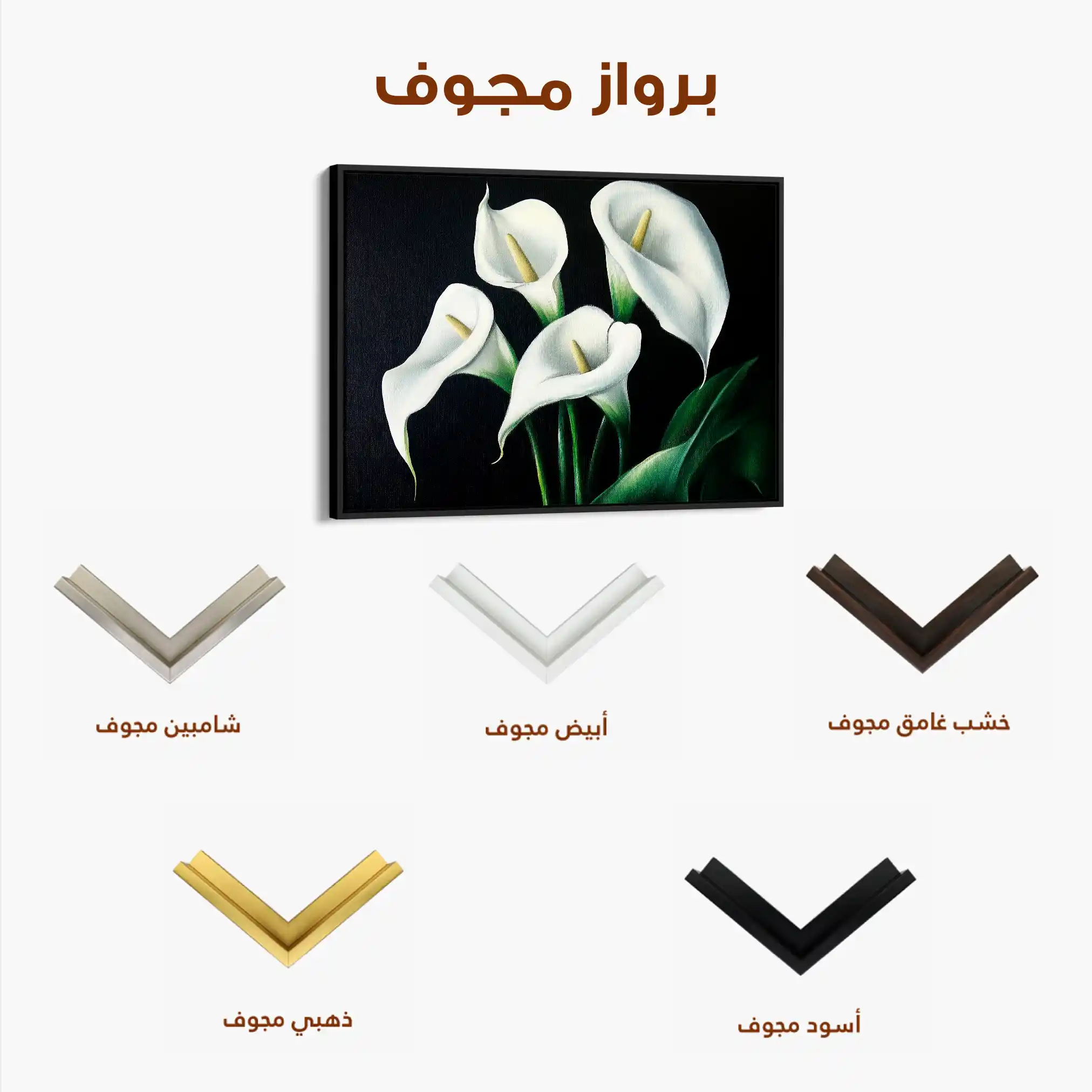 Floral Canvas Wall Art WAD1091-F 90 x 60 cm / Stretched on hidden frame