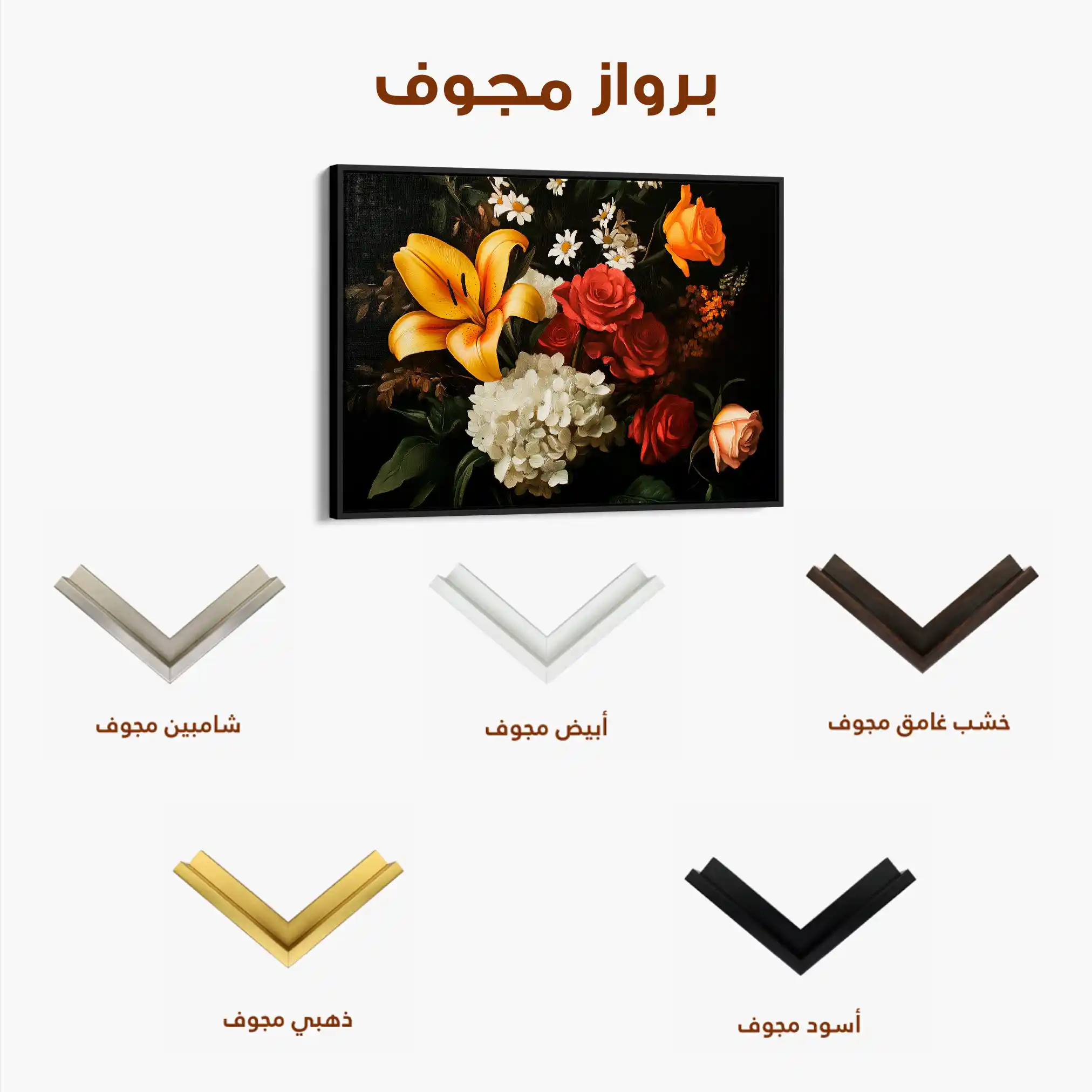 Floral Canvas Wall Art WAD1092-F 90 x 60 cm / Stretched on hidden frame