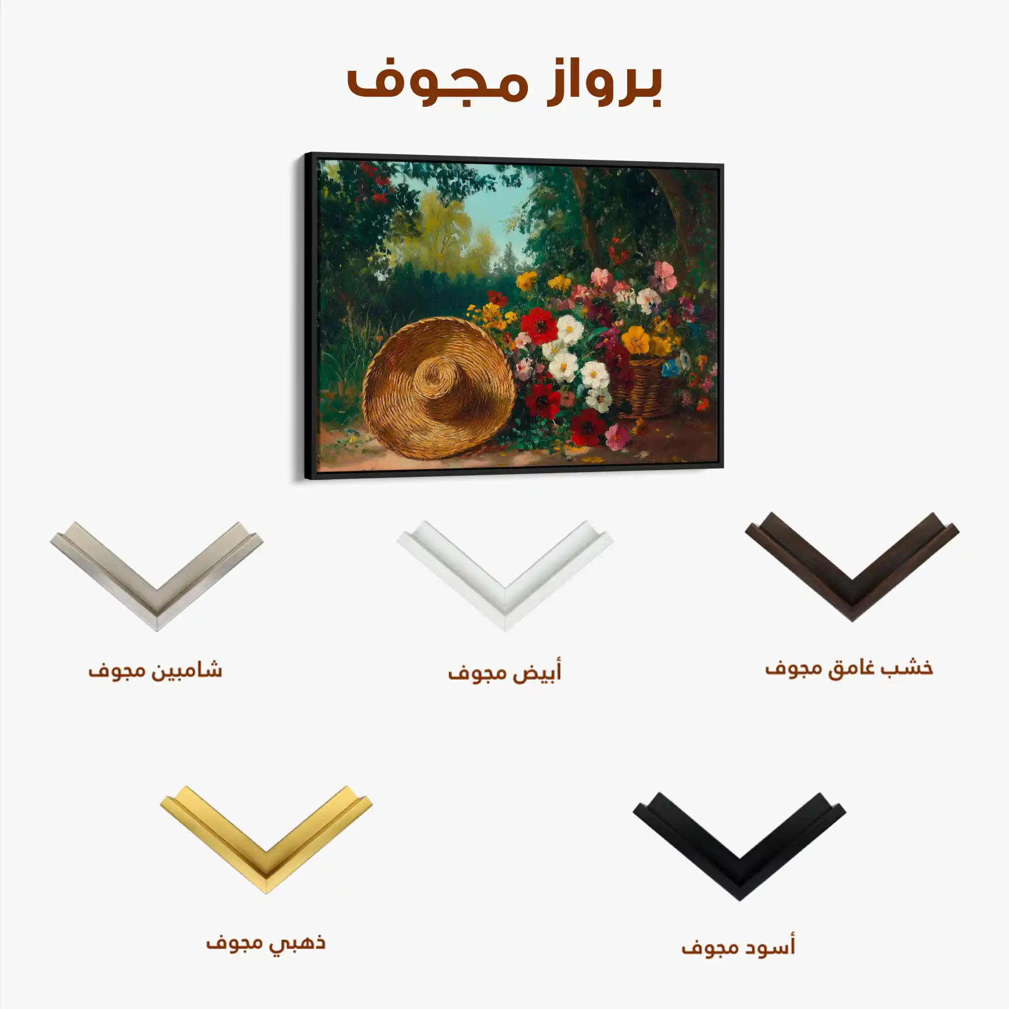 Floral Canvas Wall Art WAD1093-F 90 x 60 cm / Stretched on hidden frame