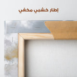 Abstract 1095 Canvas Art 60 x 60 cm / Stretched on hidden frame
