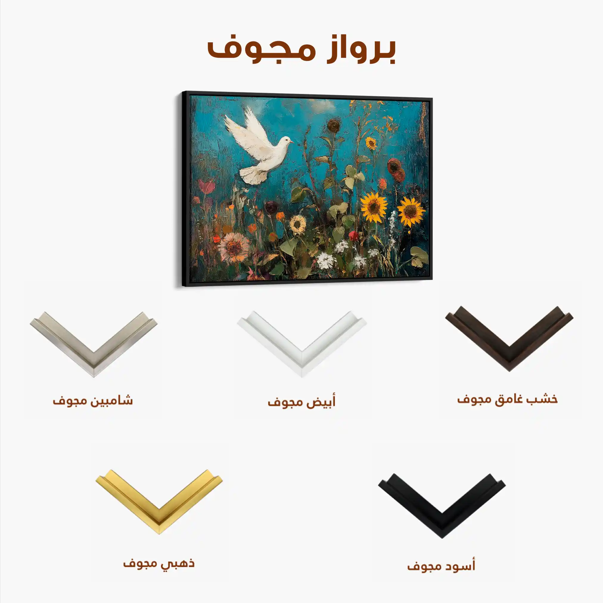 Floral Canvas Wall Art WAD1095-F 90 x 60 cm / Stretched on hidden frame